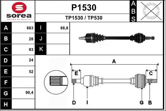 SNRA P1530 - Полуоска vvparts.bg