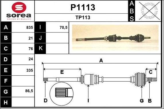 SNRA P1113 - Полуоска vvparts.bg