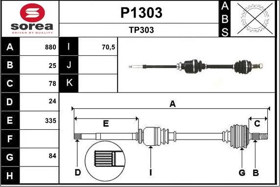 SNRA P1303 - Полуоска vvparts.bg