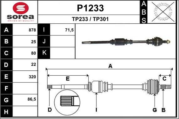 SNRA P1233 - Полуоска vvparts.bg