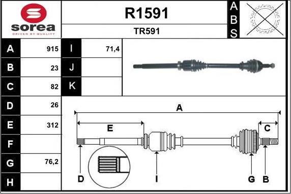 SNRA R1591 - Полуоска vvparts.bg