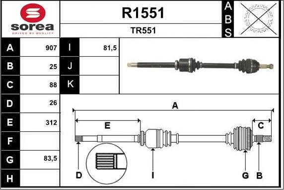 SNRA R1551 - Полуоска vvparts.bg