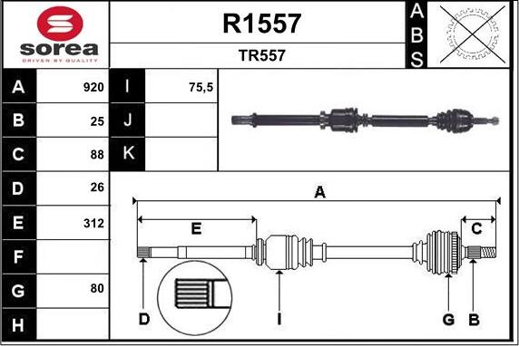 SNRA R1557 - Полуоска vvparts.bg