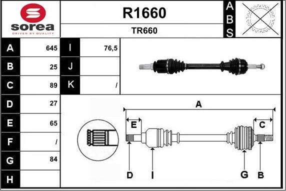 SNRA R1660 - Полуоска vvparts.bg