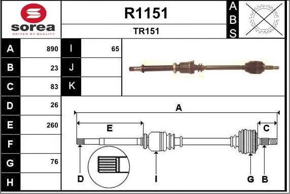 SNRA R1151 - Полуоска vvparts.bg