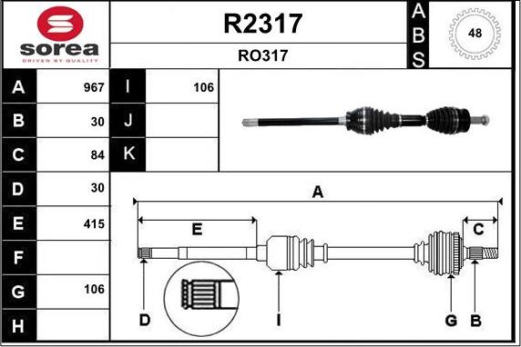 SNRA R2317 - Полуоска vvparts.bg