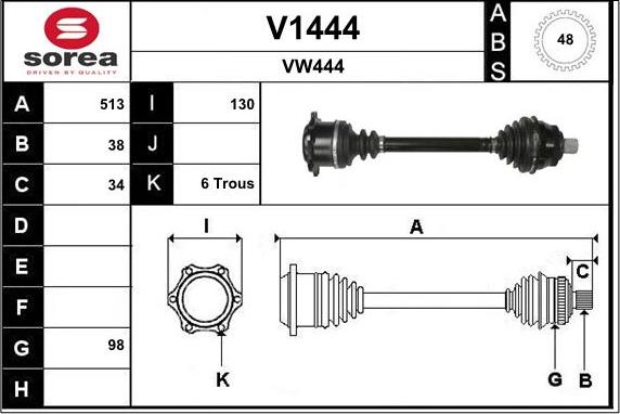 SNRA V1444 - Полуоска vvparts.bg