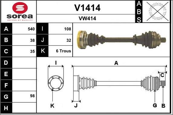 SNRA V1414 - Полуоска vvparts.bg