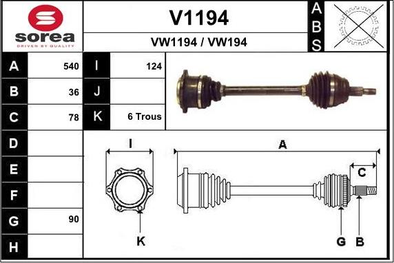 SNRA V1194 - Полуоска vvparts.bg