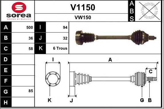 SNRA V1150 - Полуоска vvparts.bg