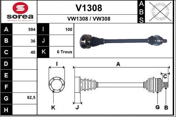 SNRA V1308 - Полуоска vvparts.bg