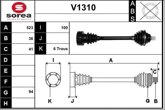 SNRA V1310 - Полуоска vvparts.bg