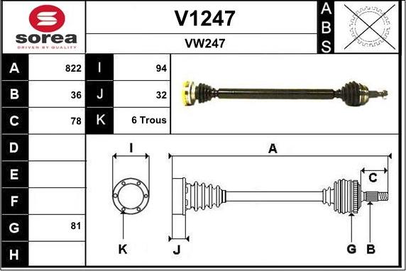 SNRA V1247 - Полуоска vvparts.bg