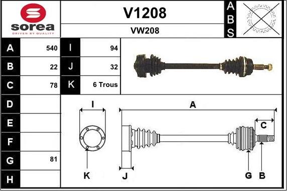 SNRA V1208 - Полуоска vvparts.bg