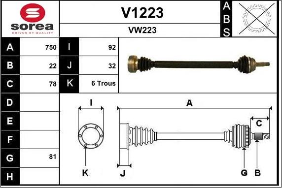 SNRA V1223 - Полуоска vvparts.bg