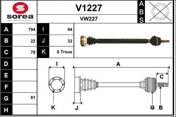 SNRA V1227 - Полуоска vvparts.bg