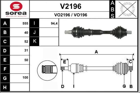 SNRA V2196 - Полуоска vvparts.bg