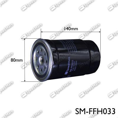 SpeedMate SM-FFH033 - Горивен филтър vvparts.bg