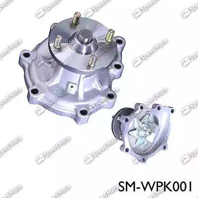 SpeedMate SM-WPK001 - Водна помпа vvparts.bg