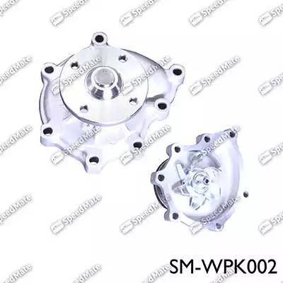 SpeedMate SM-WPK002 - Водна помпа vvparts.bg