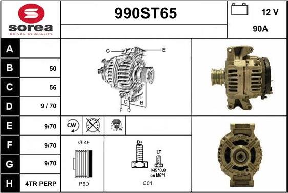 STARTCAR 990ST65 - Генератор vvparts.bg