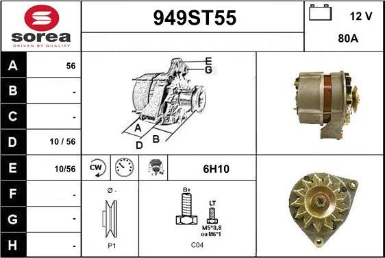 STARTCAR 949ST55 - Генератор vvparts.bg