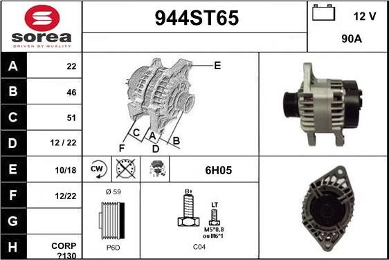 STARTCAR 944ST65 - Генератор vvparts.bg