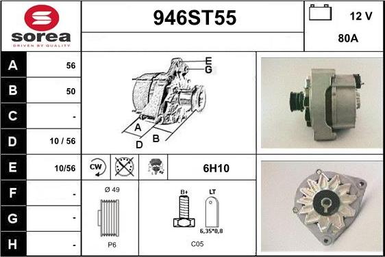 STARTCAR 946ST55 - Генератор vvparts.bg