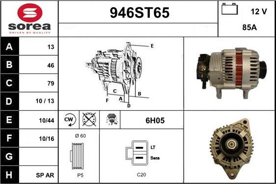 STARTCAR 946ST65 - Генератор vvparts.bg