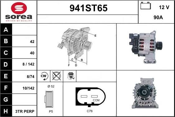 STARTCAR 941ST65 - Генератор vvparts.bg