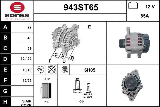 STARTCAR 943ST65 - Генератор vvparts.bg