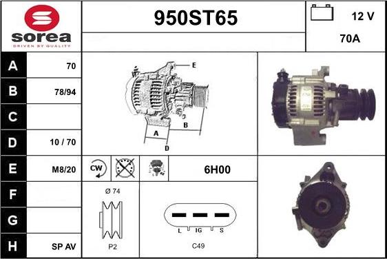 STARTCAR 950ST65 - Генератор vvparts.bg