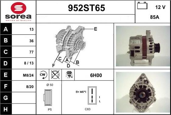 STARTCAR 952ST65 - Генератор vvparts.bg