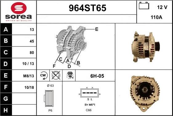 STARTCAR 964ST65 - Генератор vvparts.bg