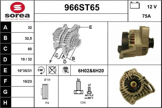 STARTCAR 966ST65 - Генератор vvparts.bg