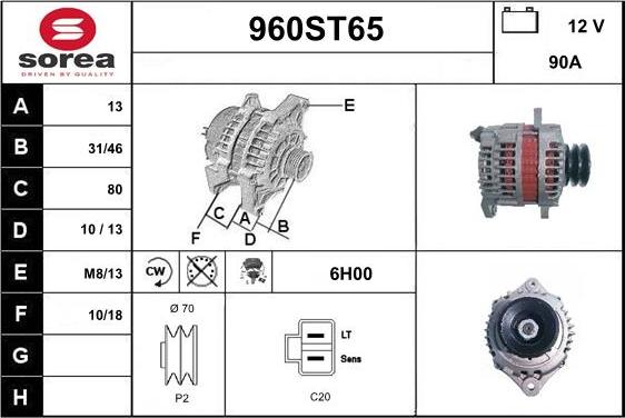 STARTCAR 960ST65 - Генератор vvparts.bg