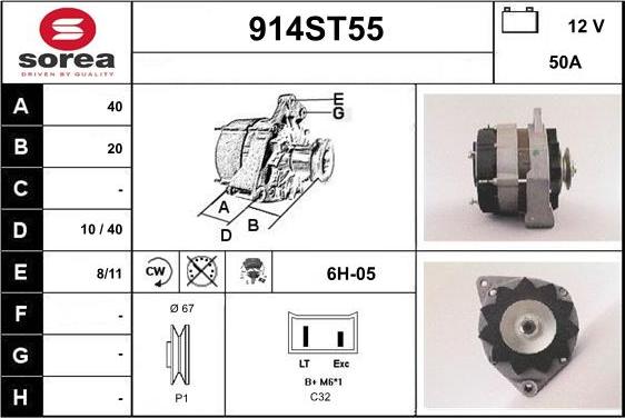 STARTCAR 914ST55 - Генератор vvparts.bg