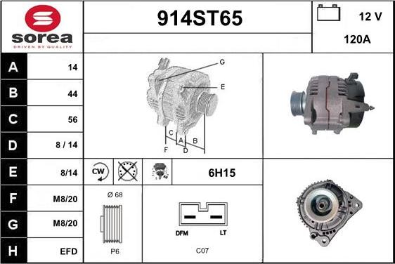 STARTCAR 914ST65 - Генератор vvparts.bg