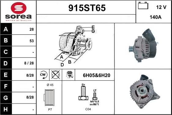 STARTCAR 915ST65 - Генератор vvparts.bg