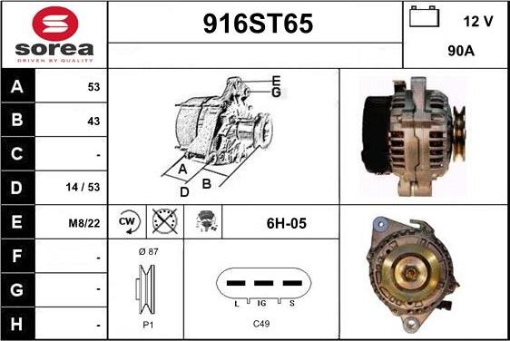 STARTCAR 916ST65 - Генератор vvparts.bg