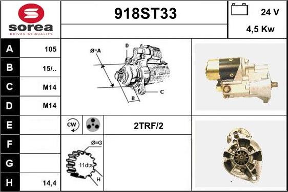 STARTCAR 918ST33 - Стартер vvparts.bg