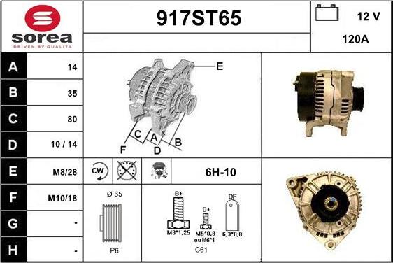 STARTCAR 917ST65 - Генератор vvparts.bg