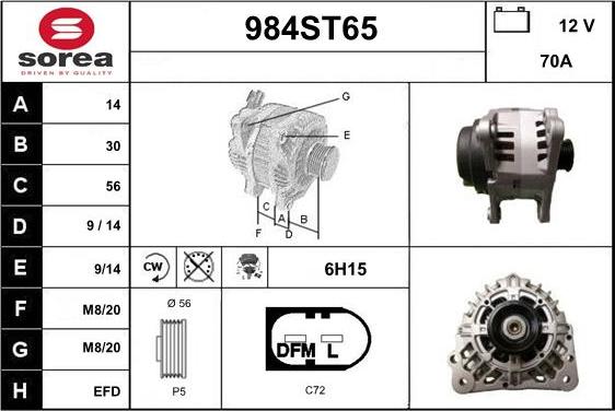 STARTCAR 984ST65 - Генератор vvparts.bg