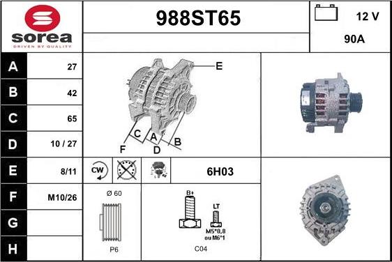 STARTCAR 988ST65 - Генератор vvparts.bg