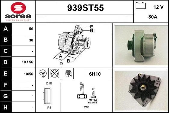 STARTCAR 939ST55 - Генератор vvparts.bg