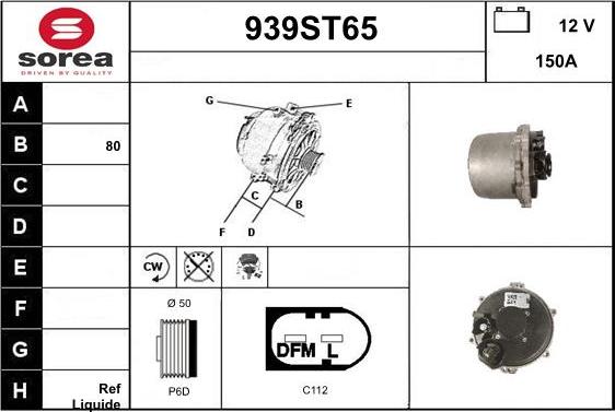 STARTCAR 939ST65 - Генератор vvparts.bg