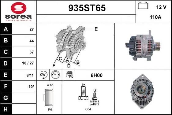 STARTCAR 935ST65 - Генератор vvparts.bg