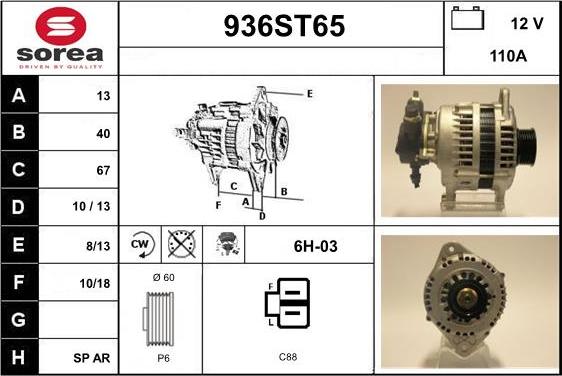 STARTCAR 936ST65 - Генератор vvparts.bg