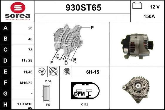 STARTCAR 930ST65 - Генератор vvparts.bg