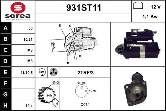 STARTCAR 931ST11 - Стартер vvparts.bg